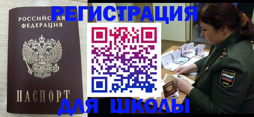 пропишу в квартире в Нижнекамске